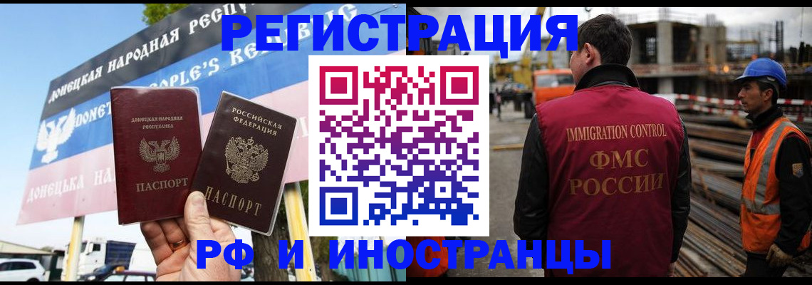 где прописаться в Вилючинске